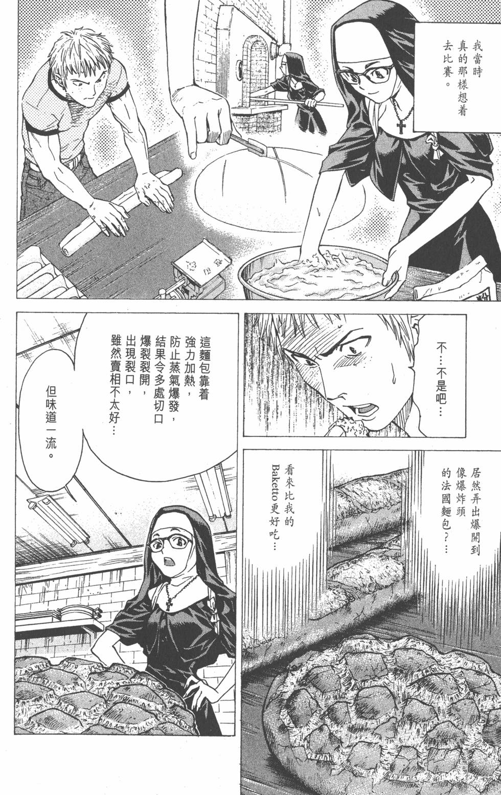 第156页