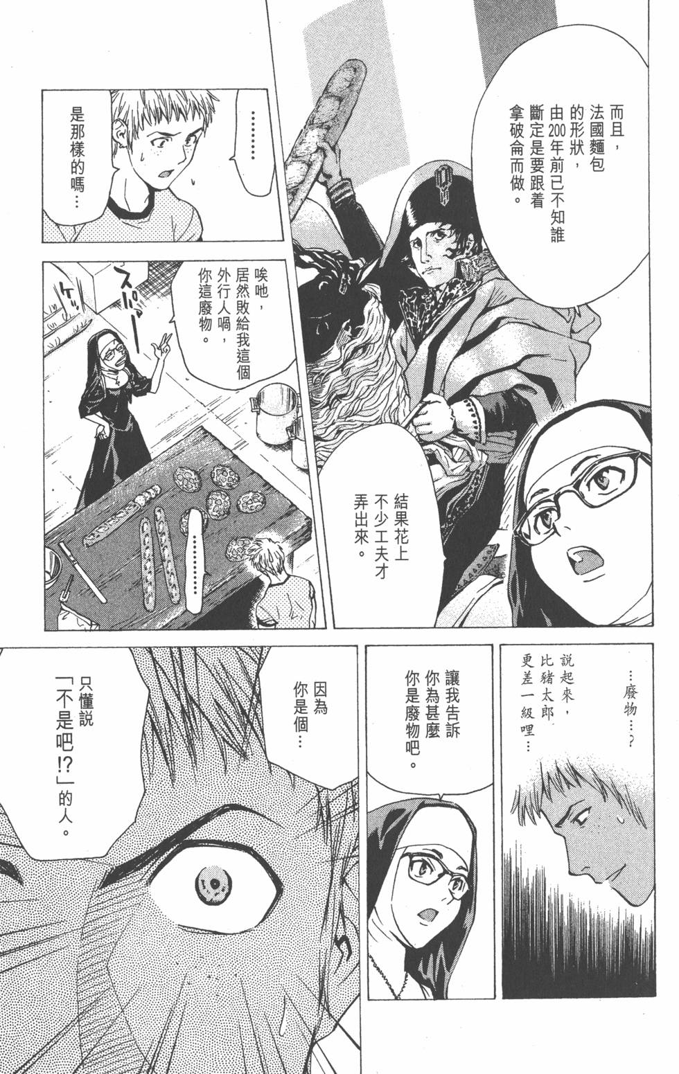 第157页