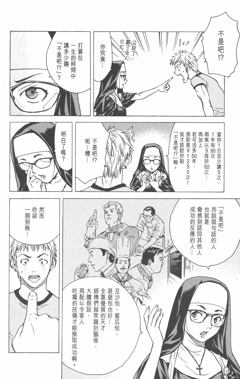 第158页