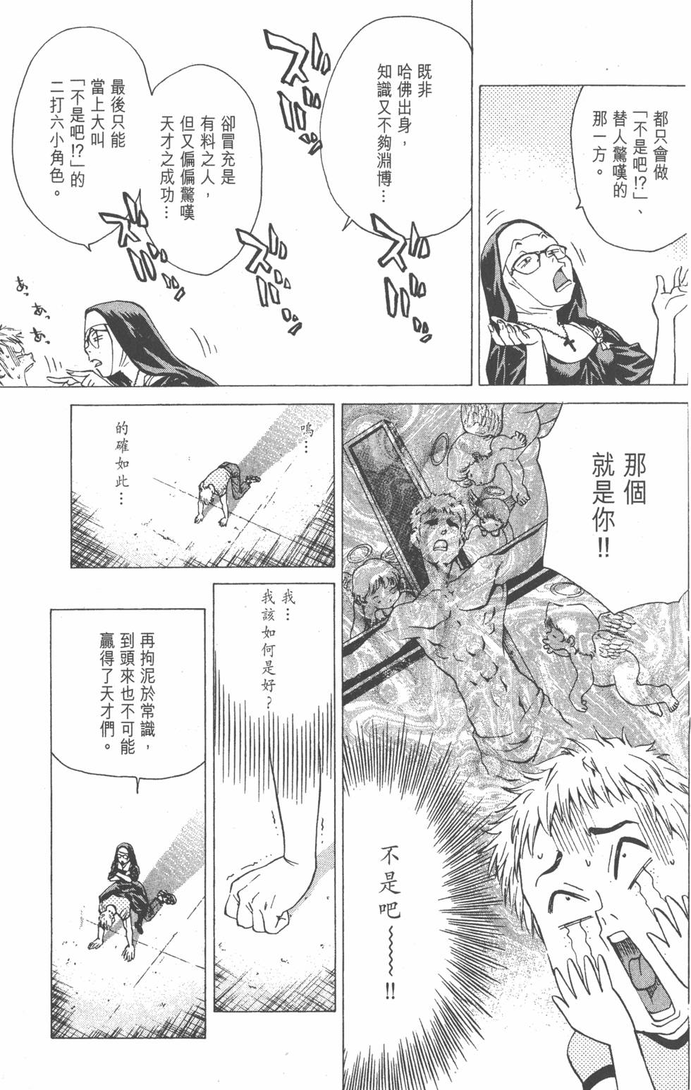 第159页