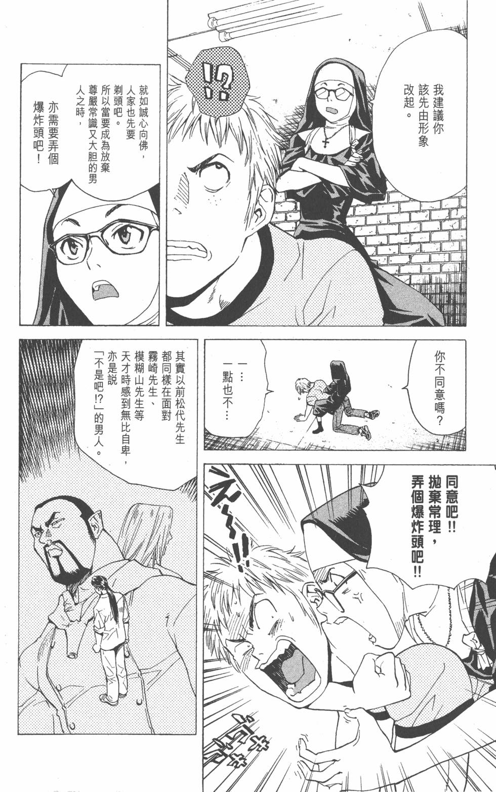 第160页