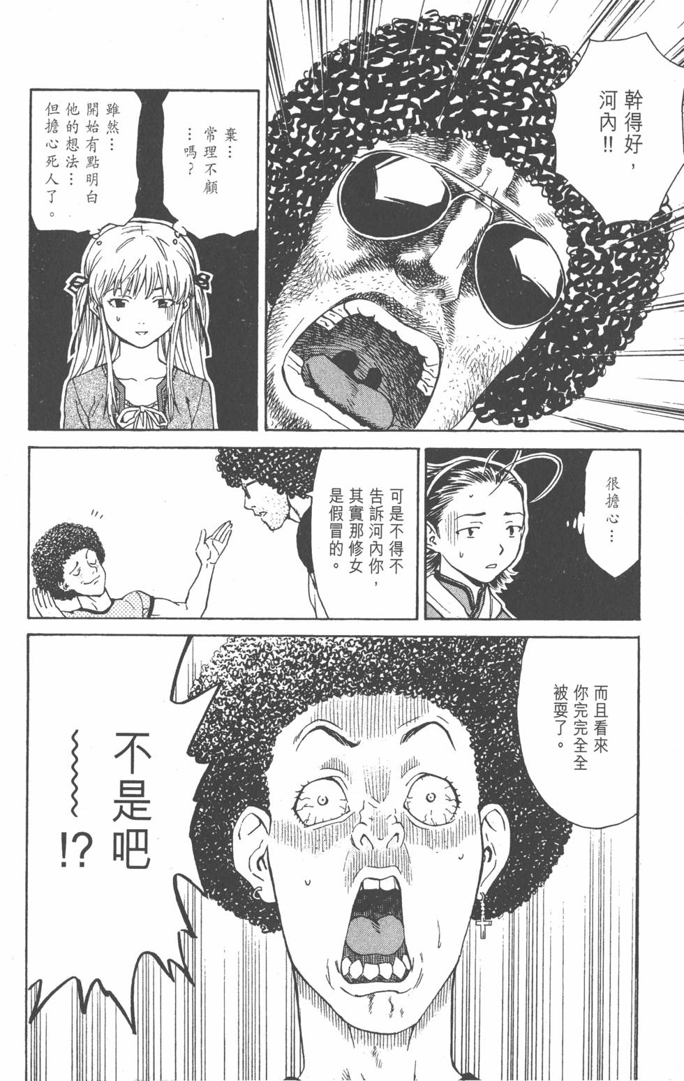 第162页