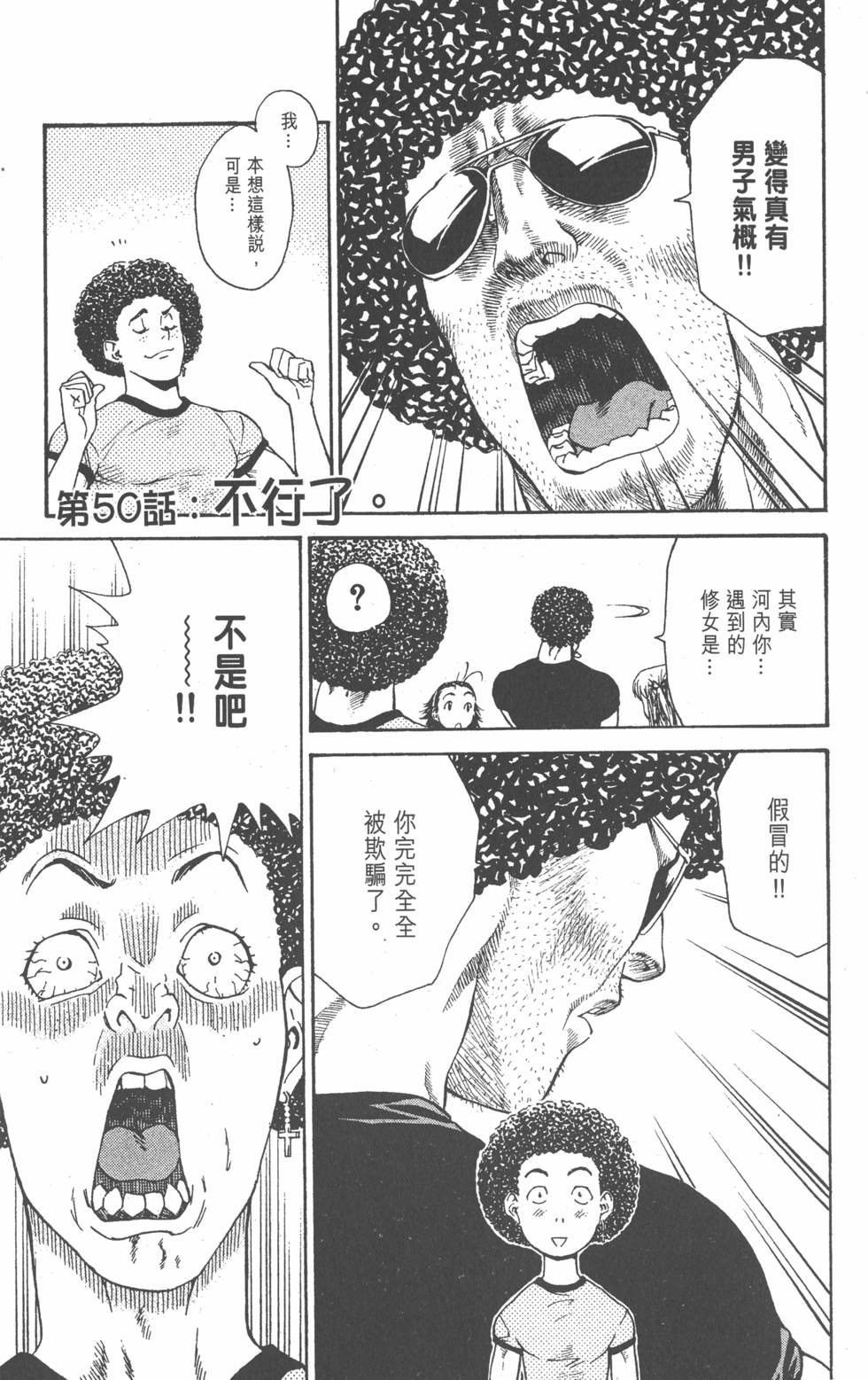 第163页