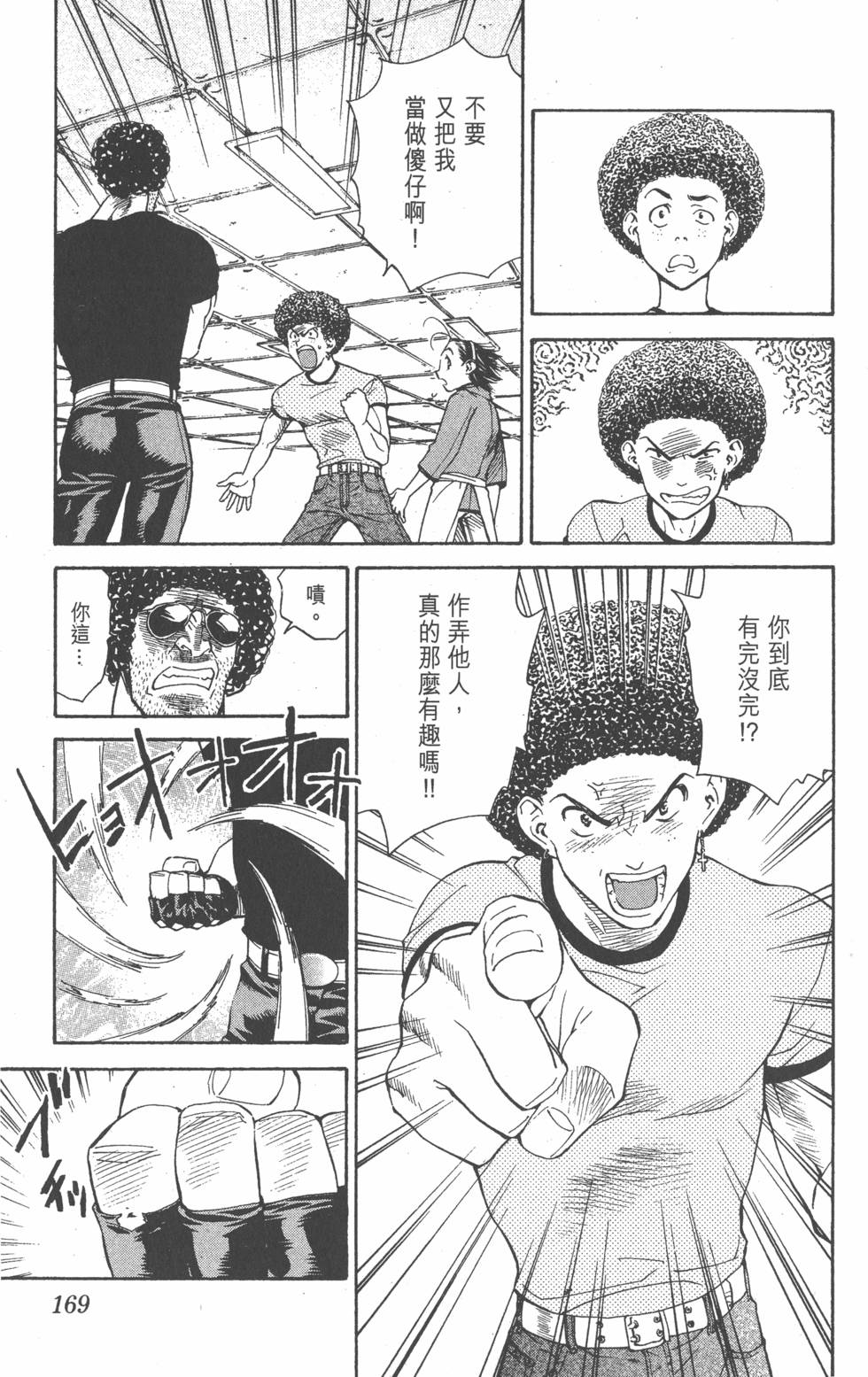 第165页