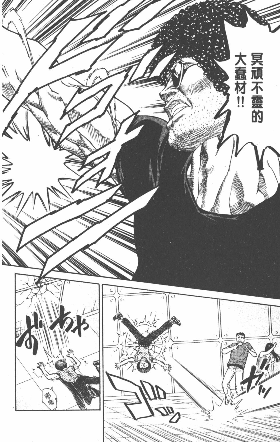 第166页