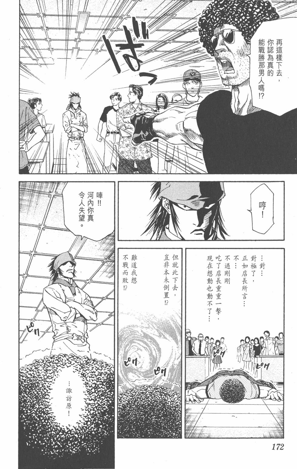 第168页