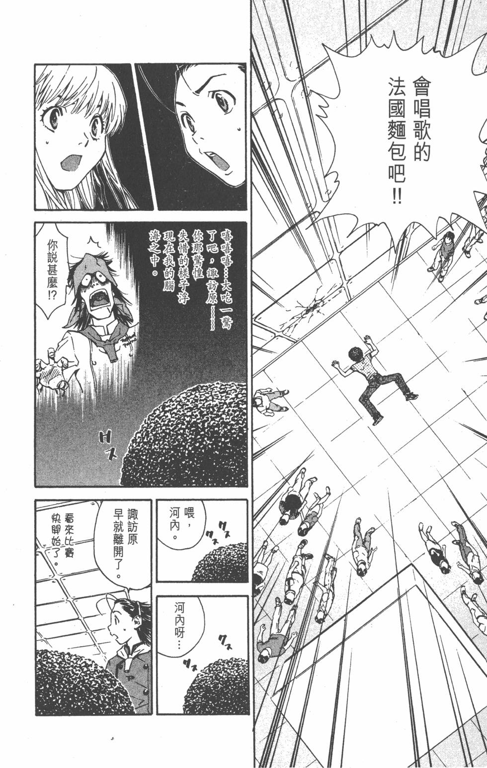 第170页