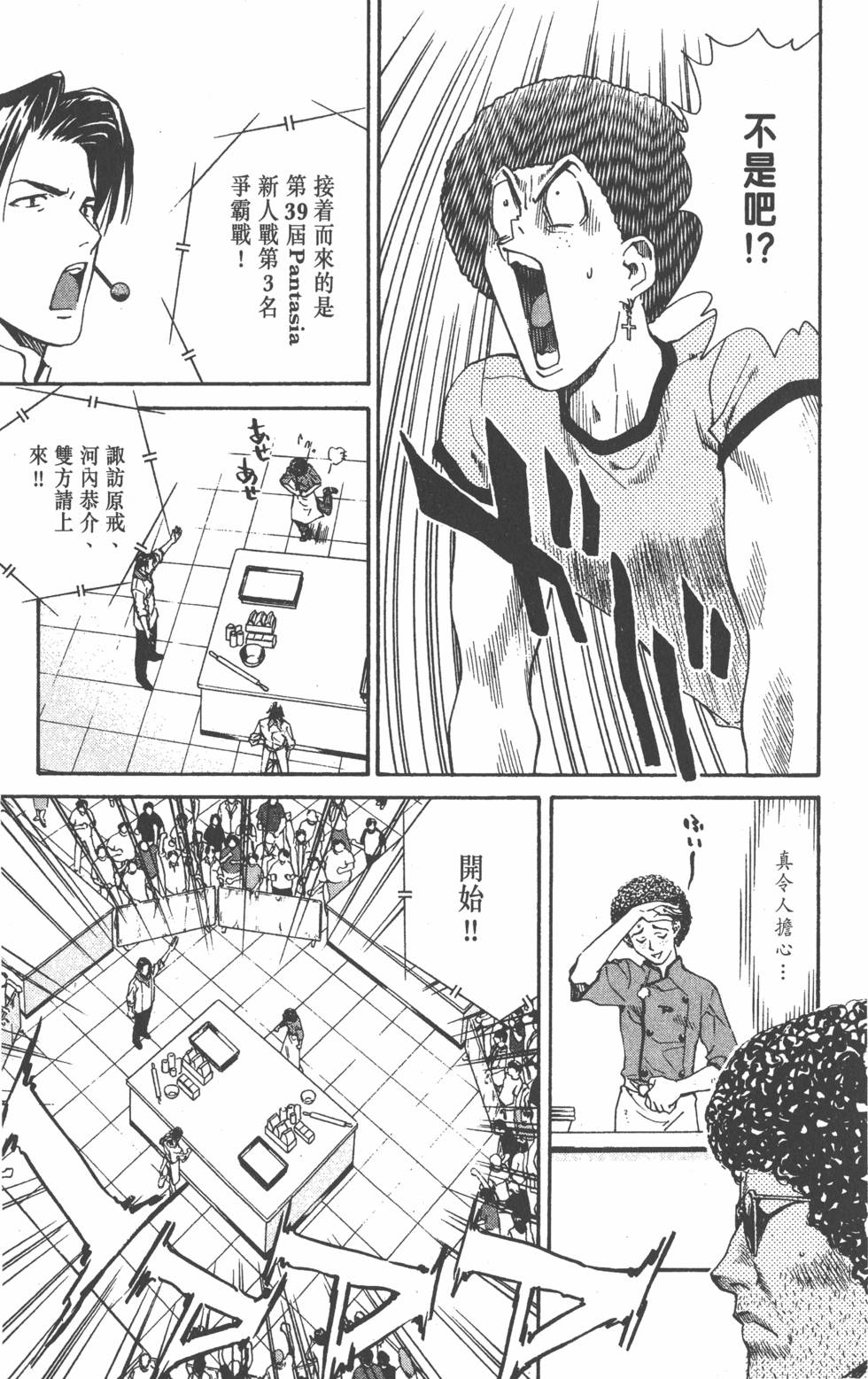 第171页