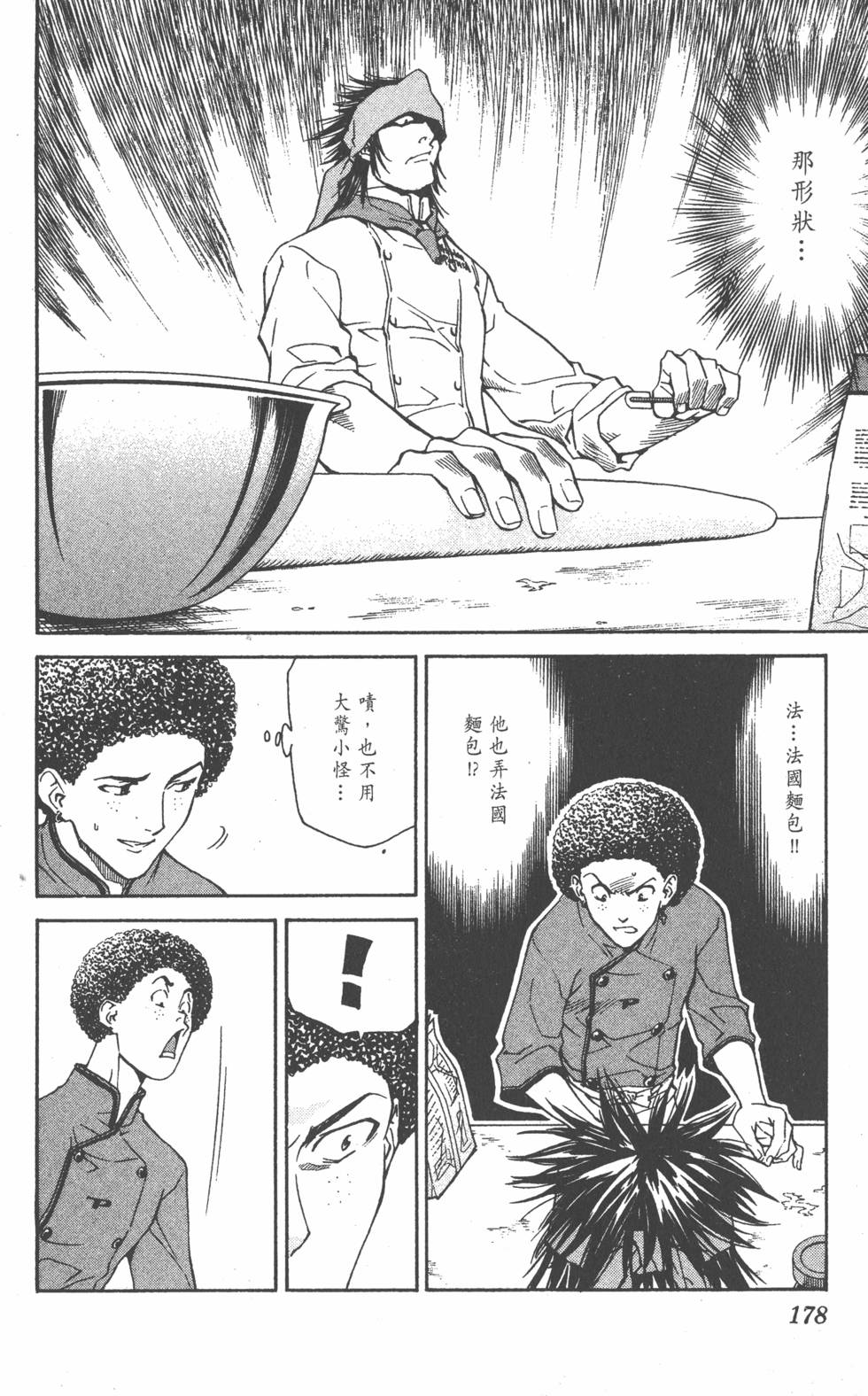 第174页
