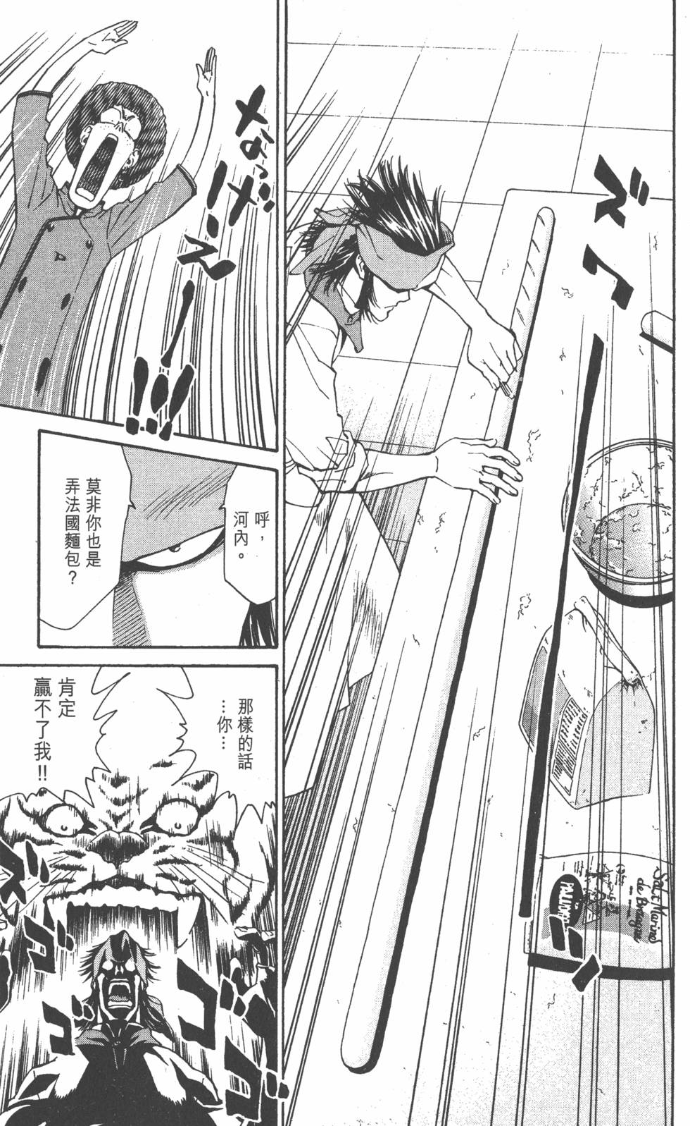 第175页