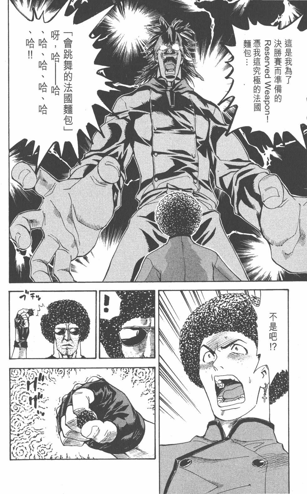 第176页