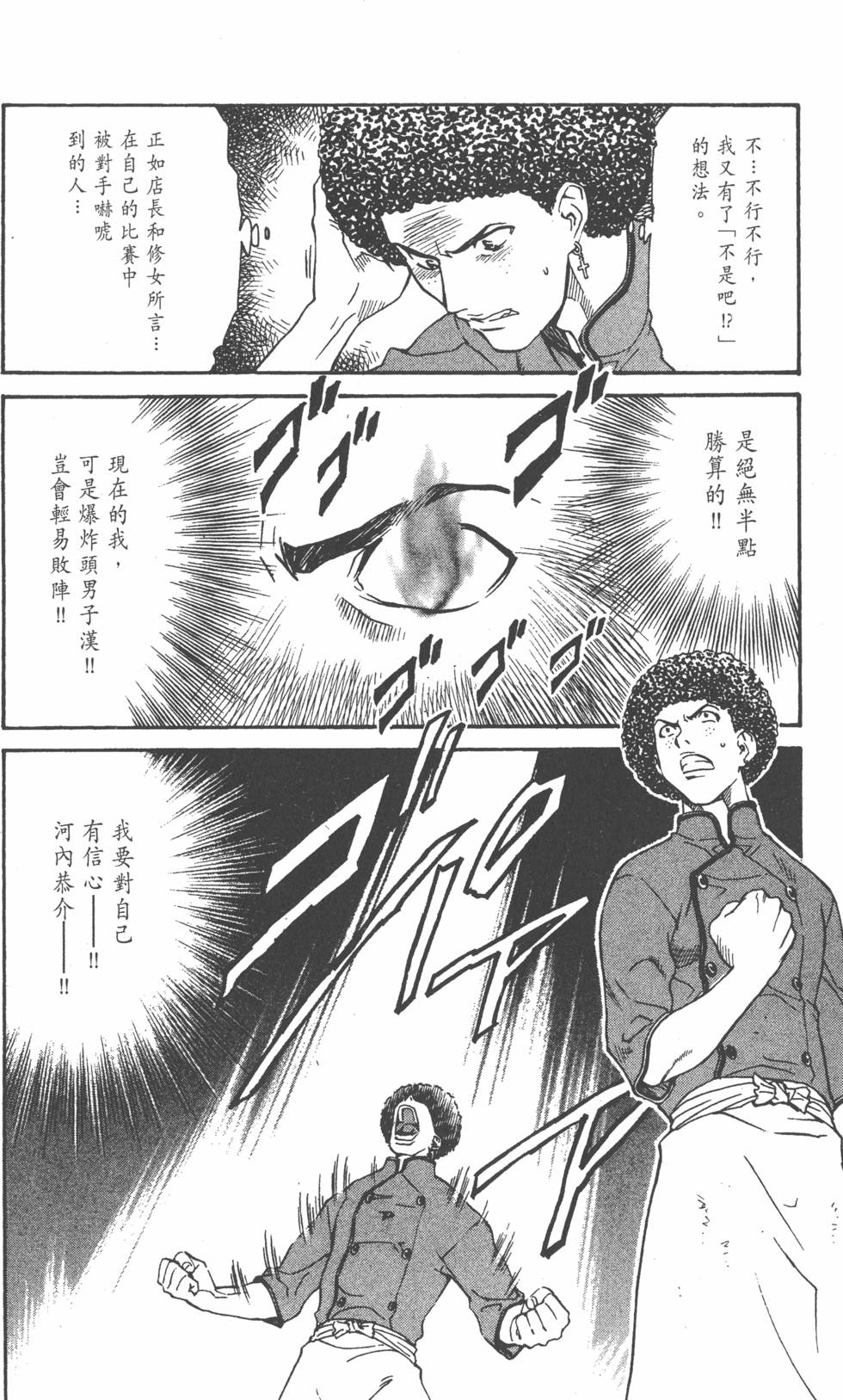 第178页