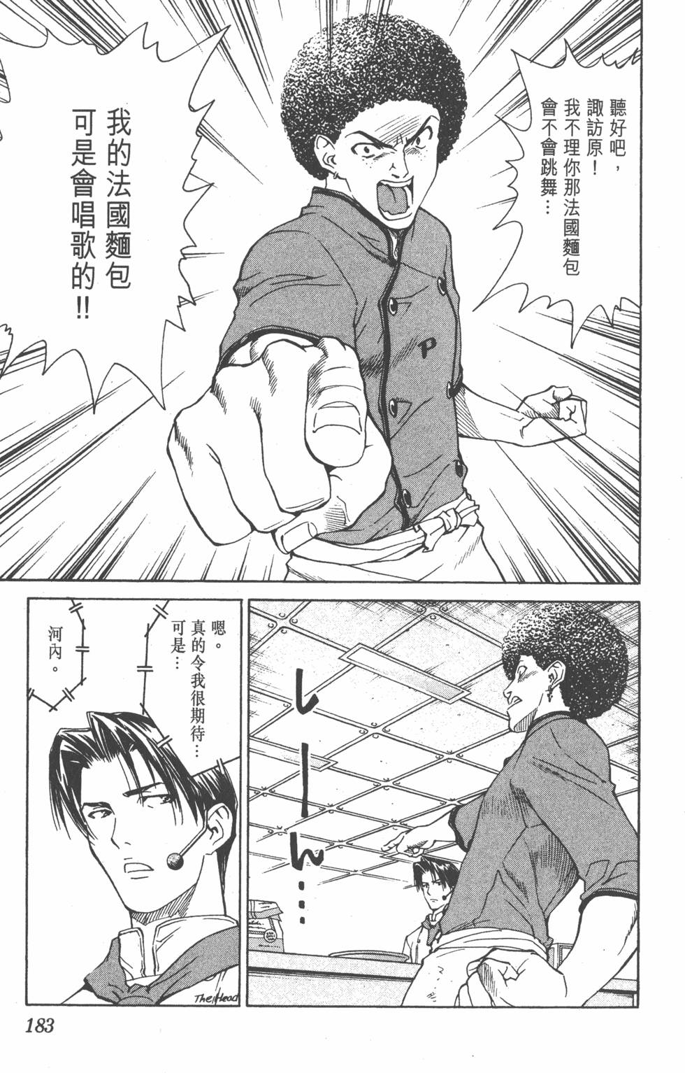 第179页