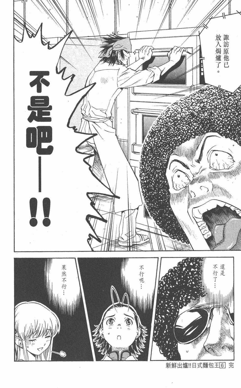 第180页