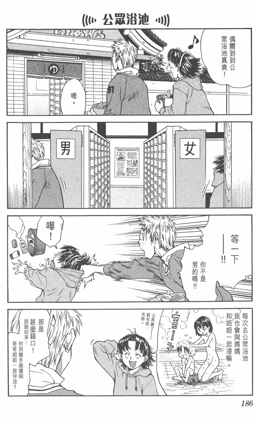 第182页