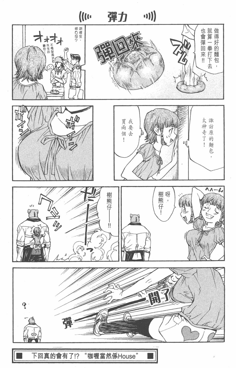 第183页