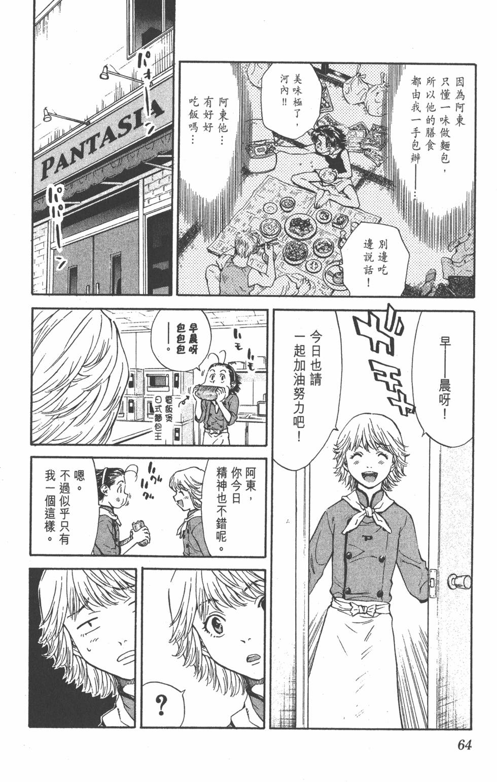 第60页