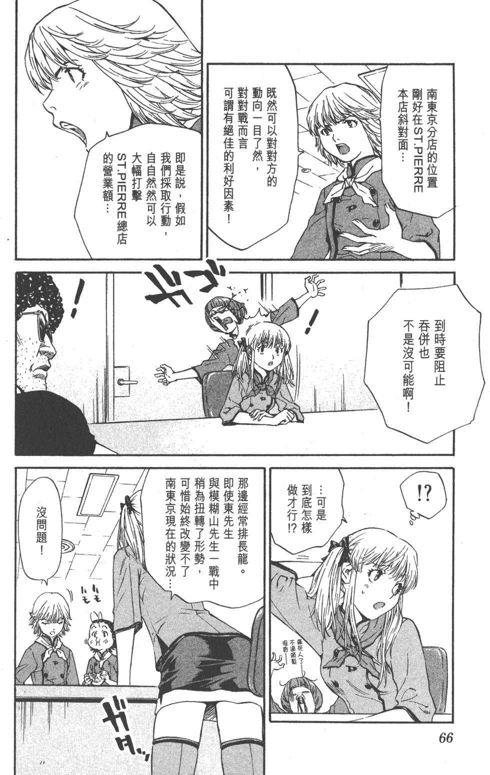 第62页