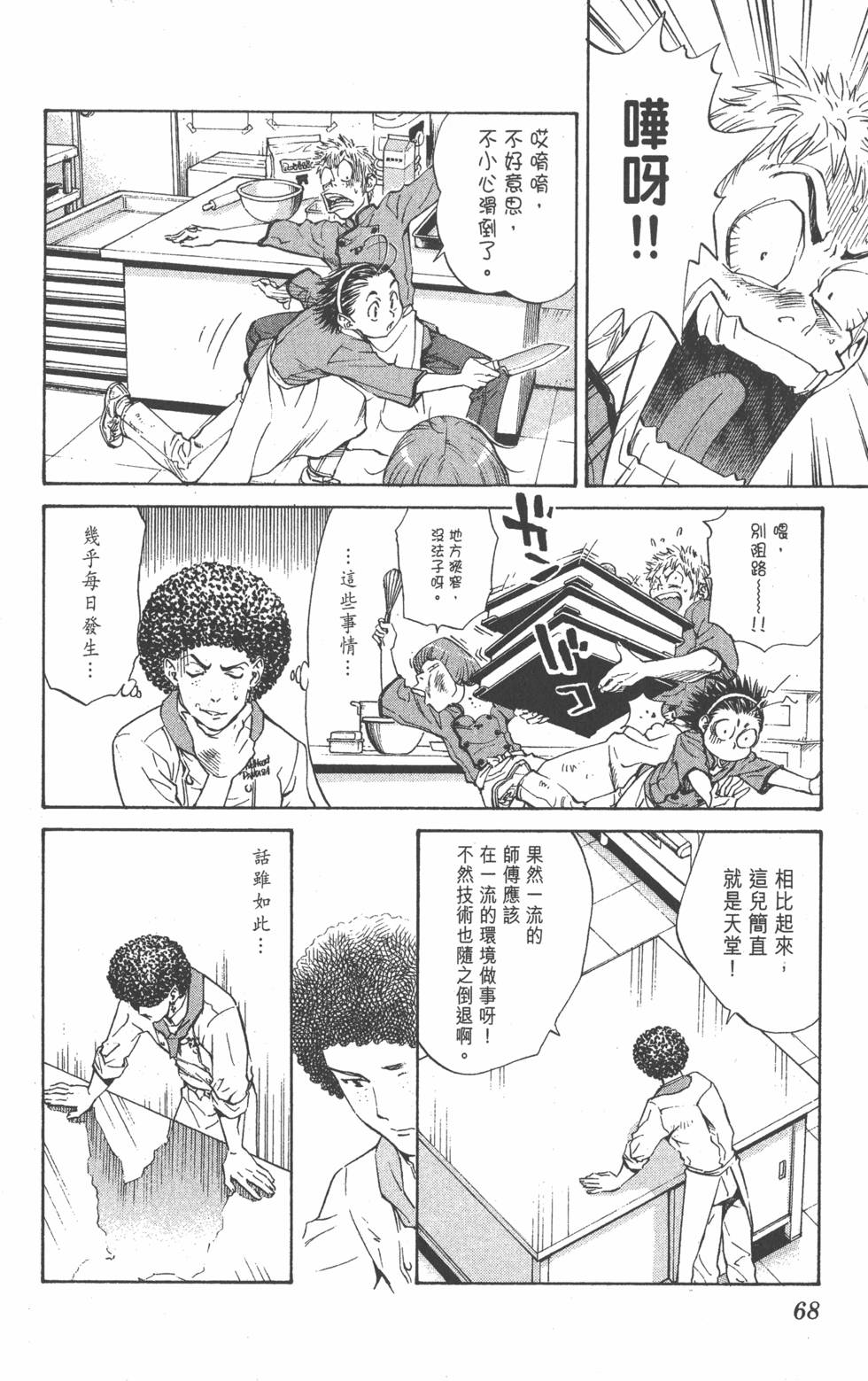 第64页