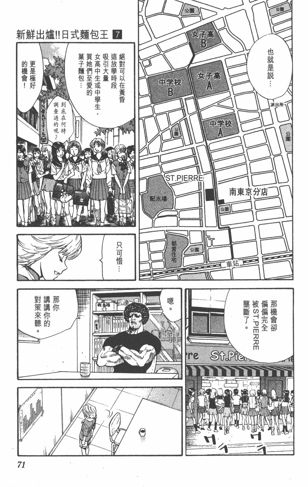 第67页
