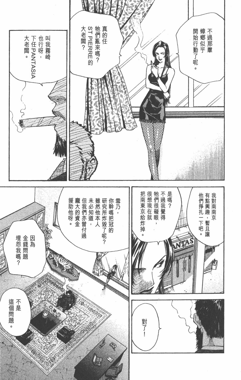 第79页