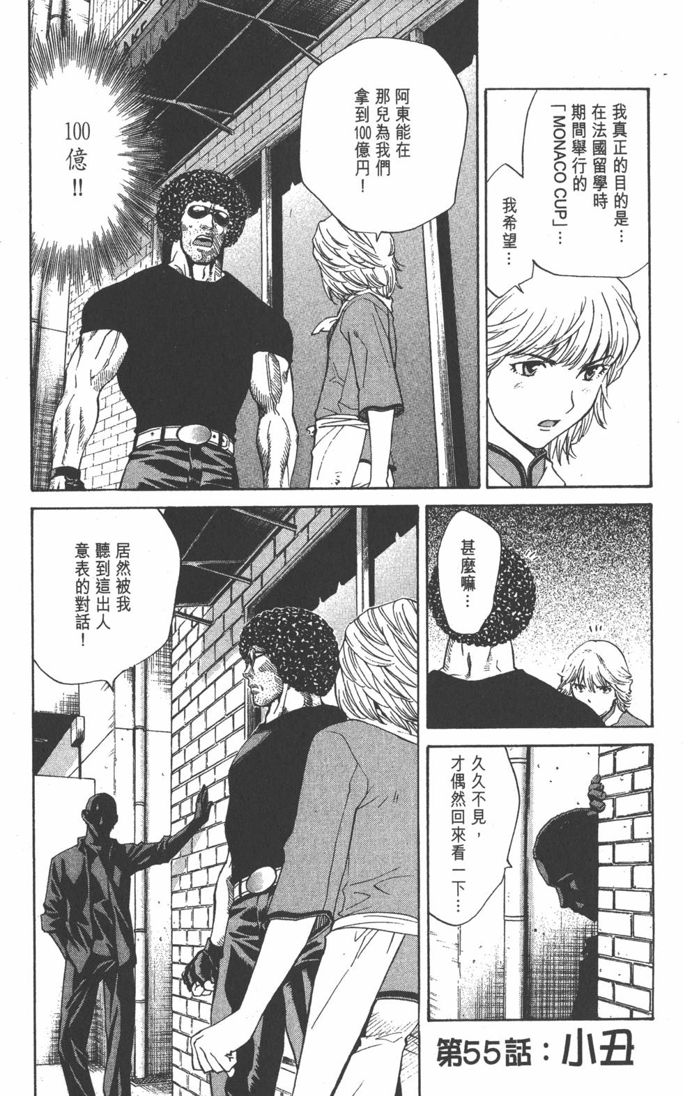 第85页