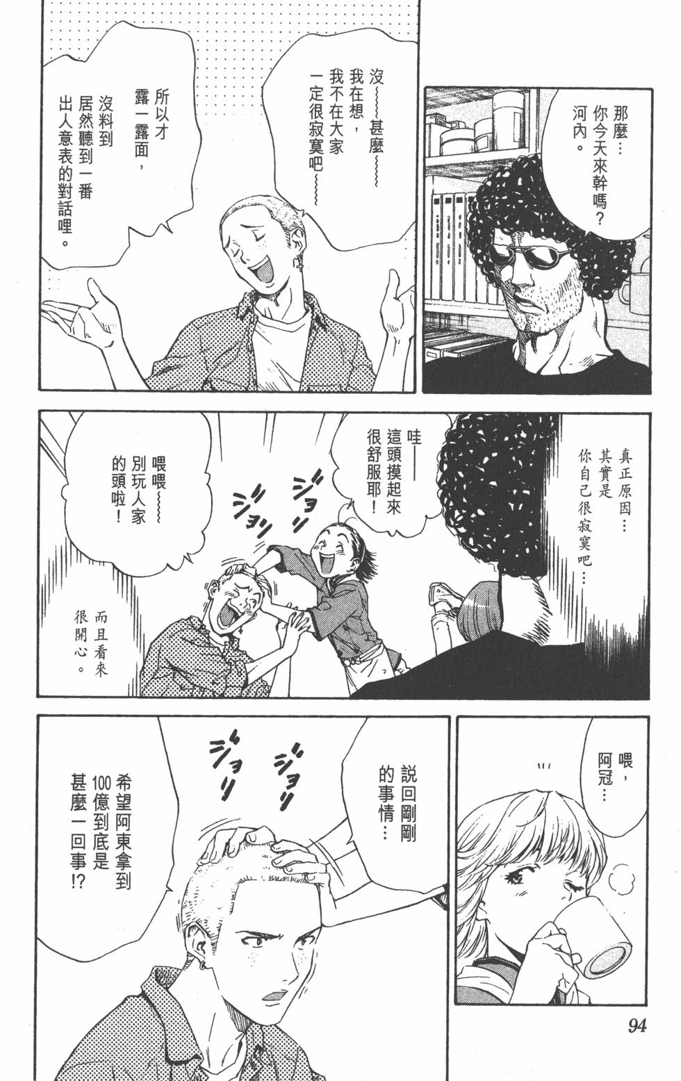 第90页