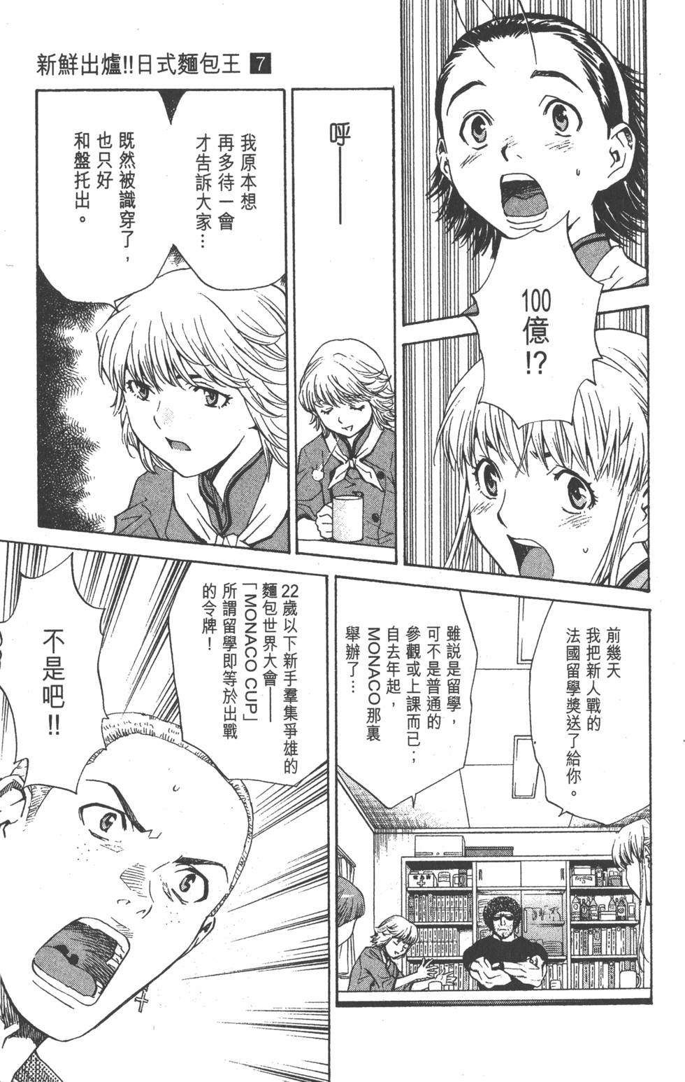 第91页