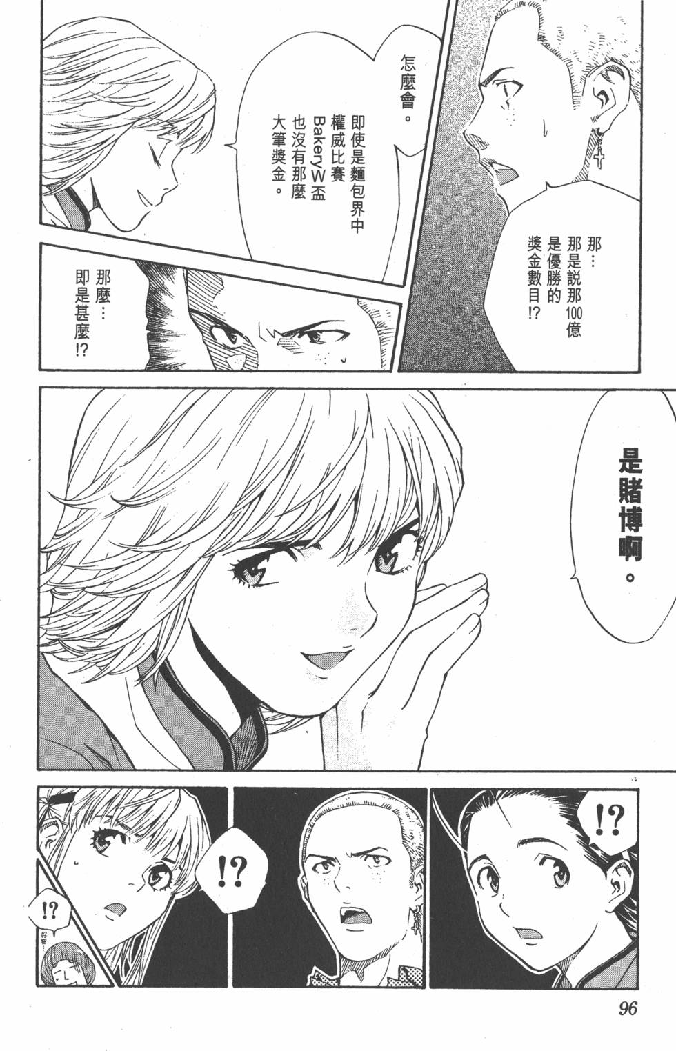 第92页