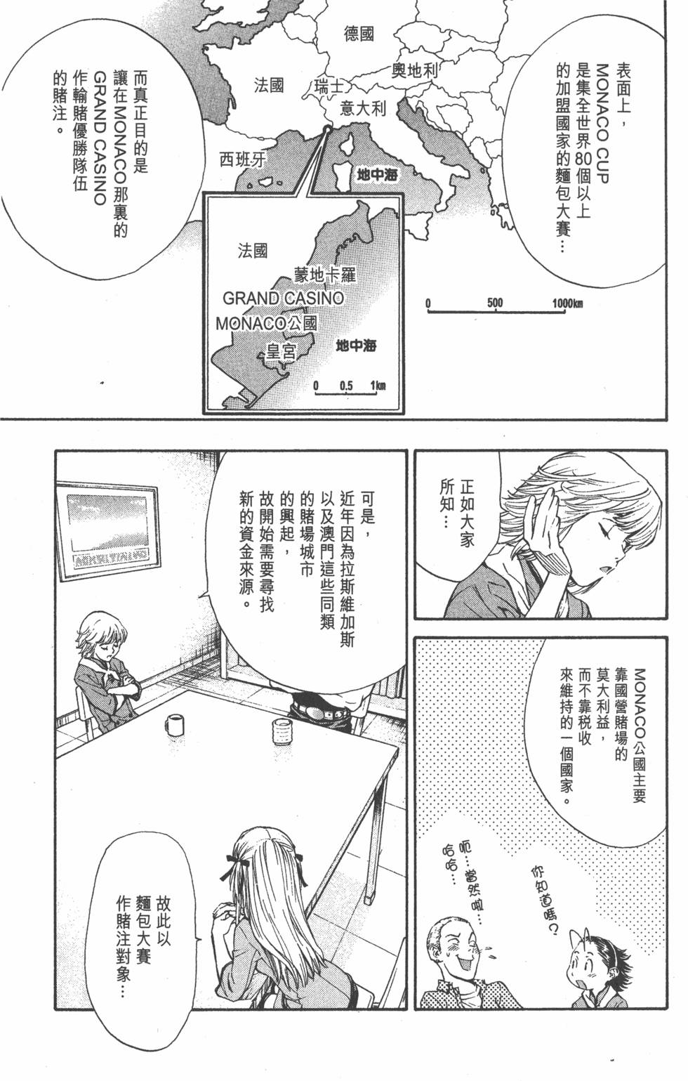 第93页