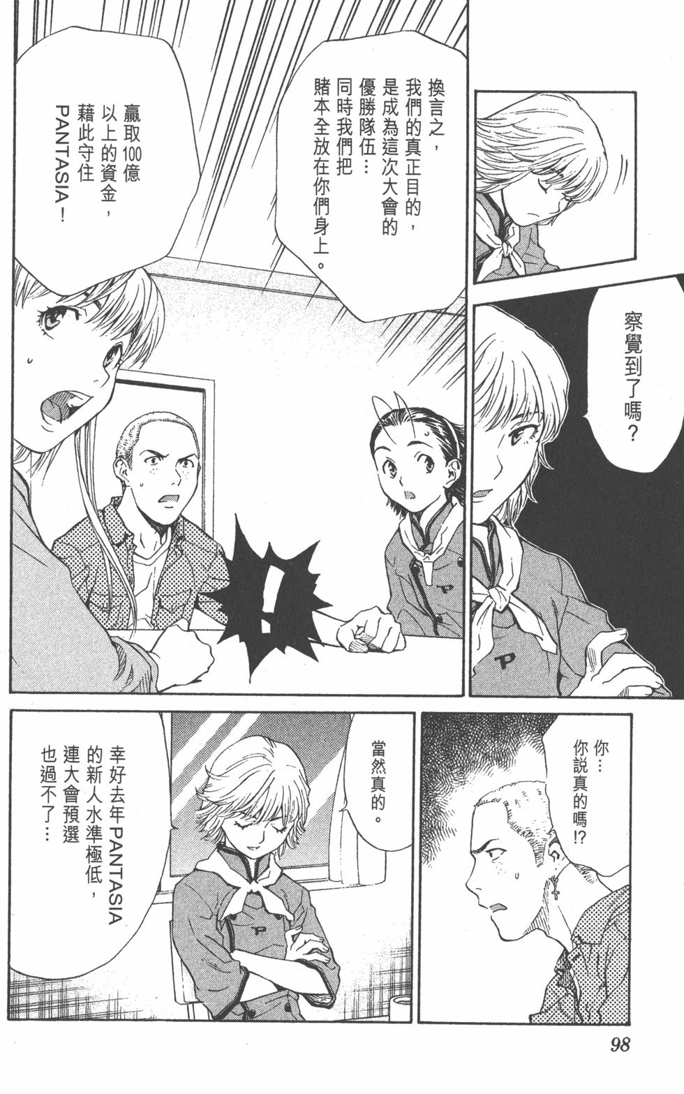 第94页