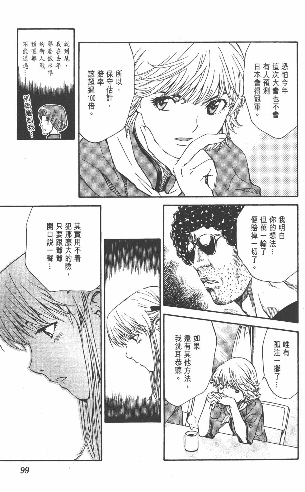 第95页