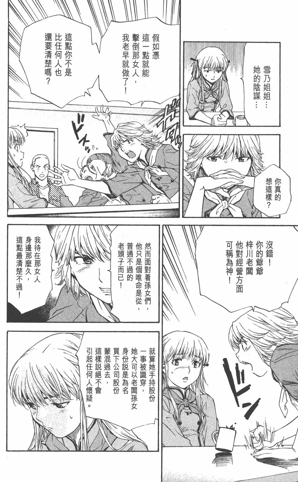 第96页