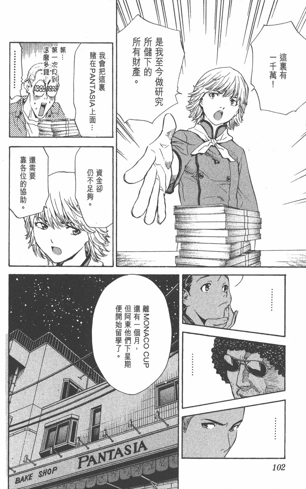 第98页