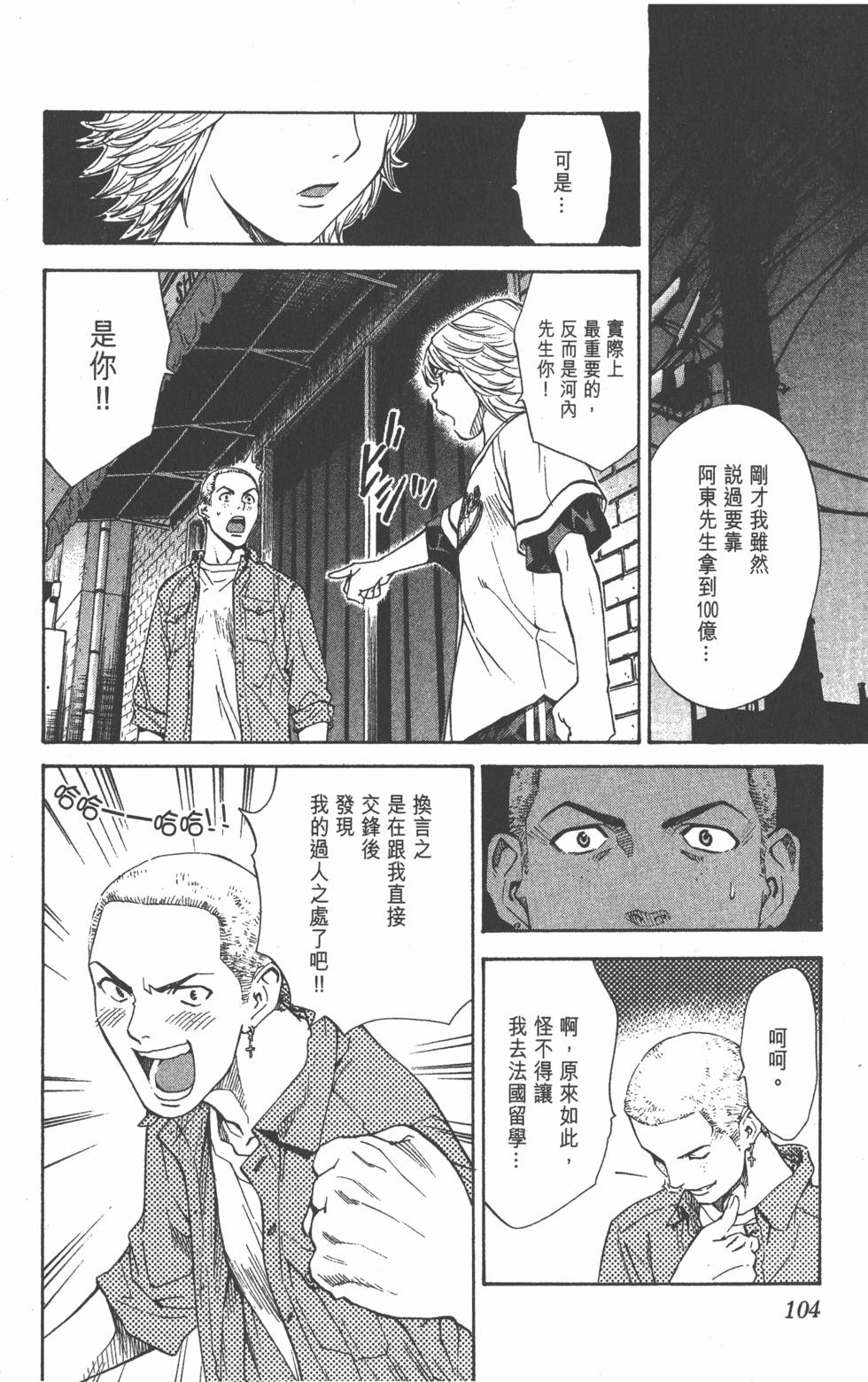 第100页