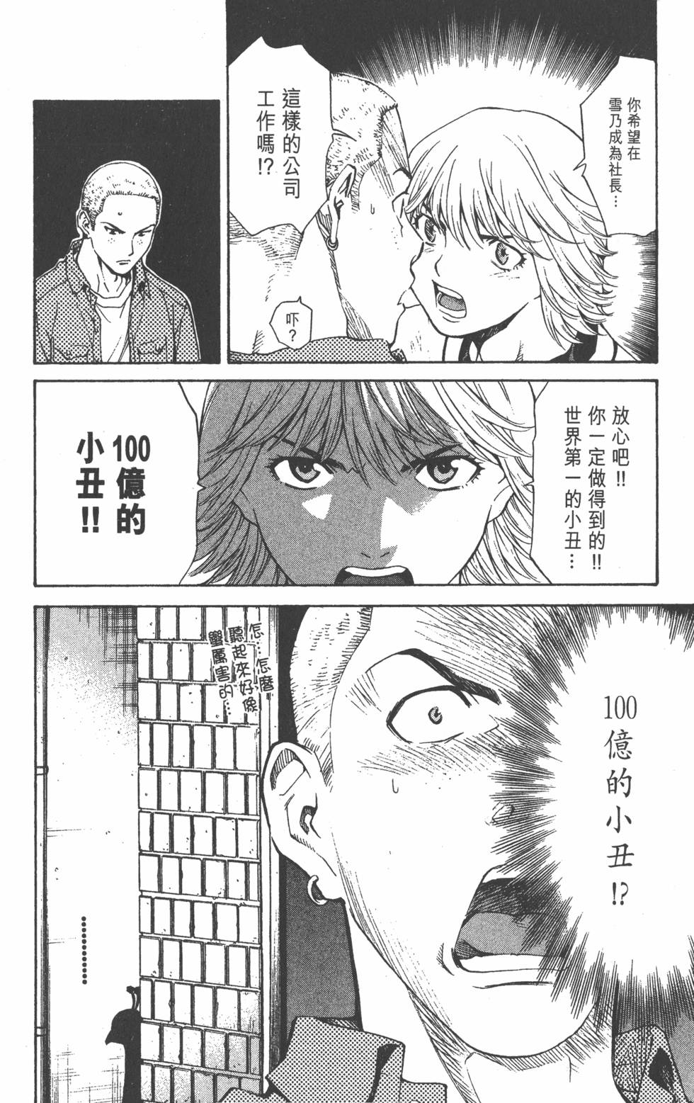 第102页