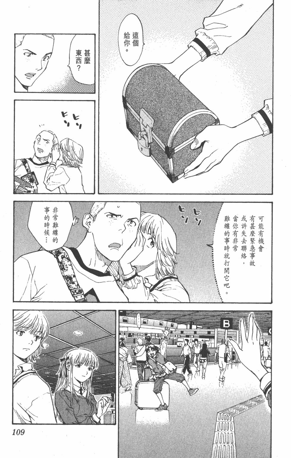 第105页