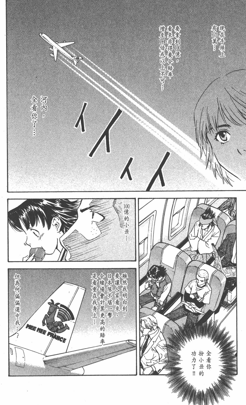 第108页