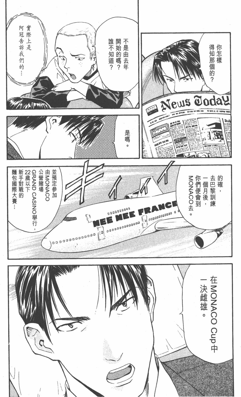 第116页