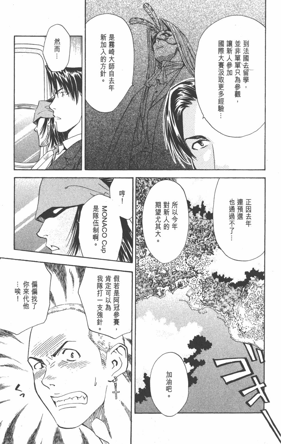第117页