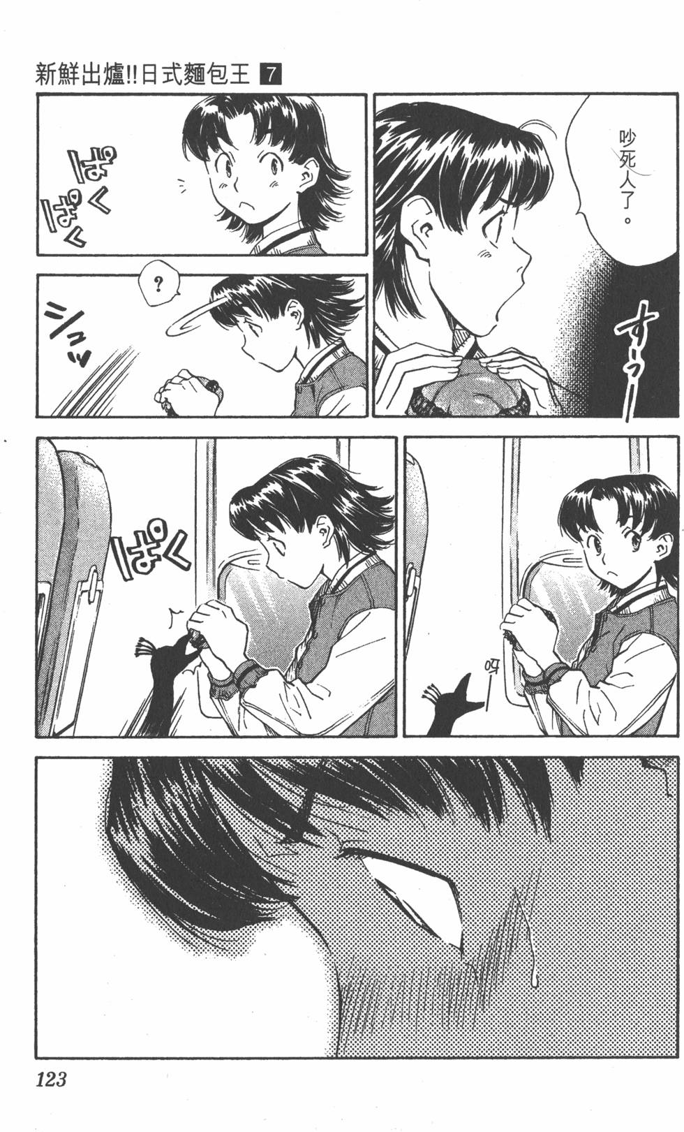 第119页