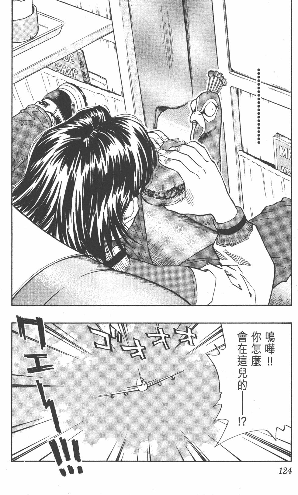 第120页