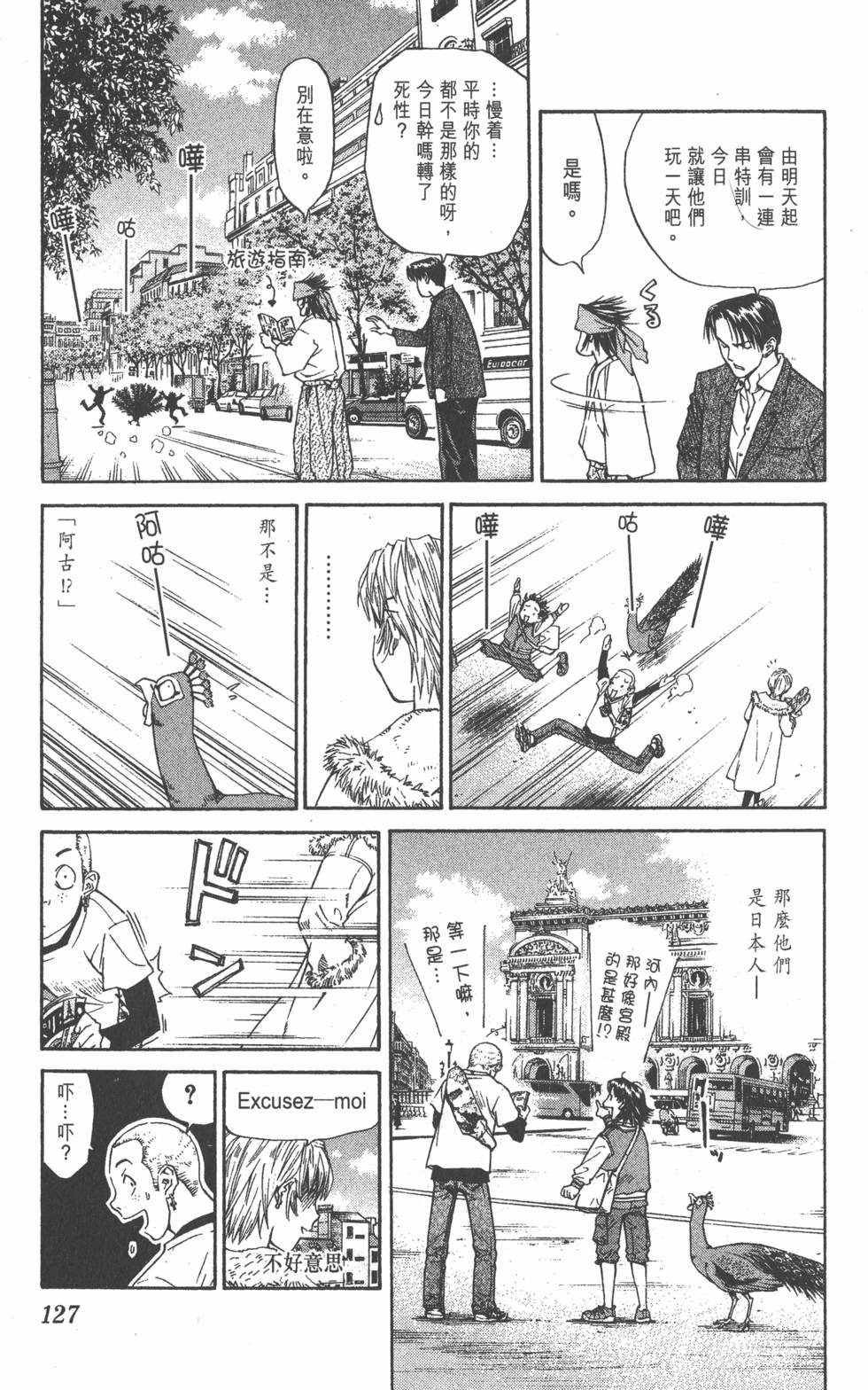 第123页