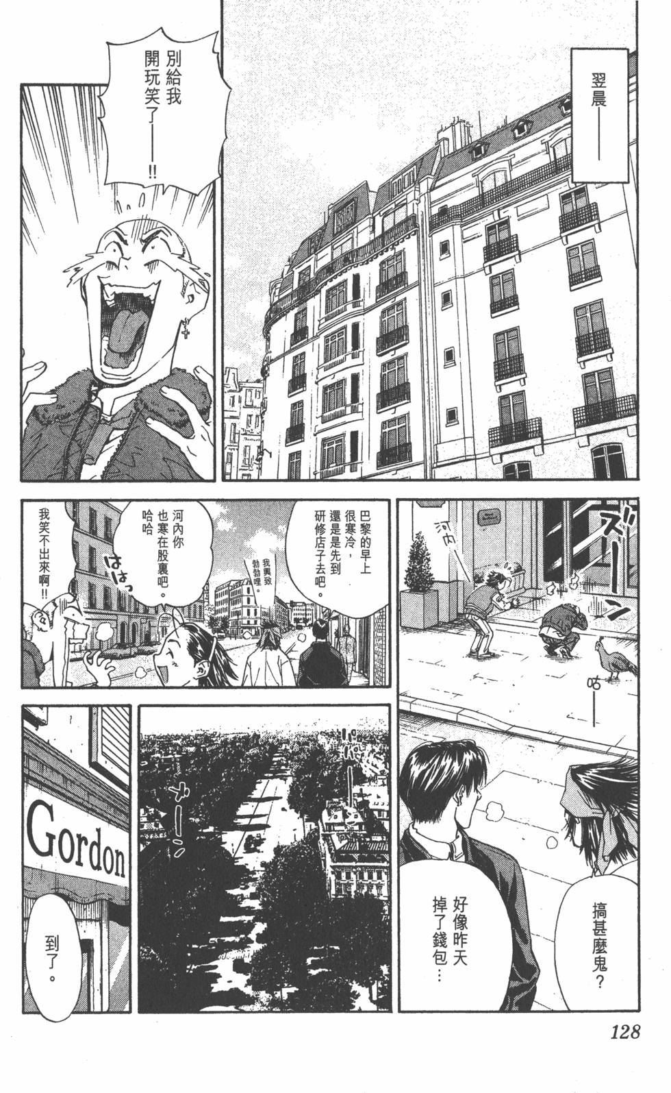 第124页