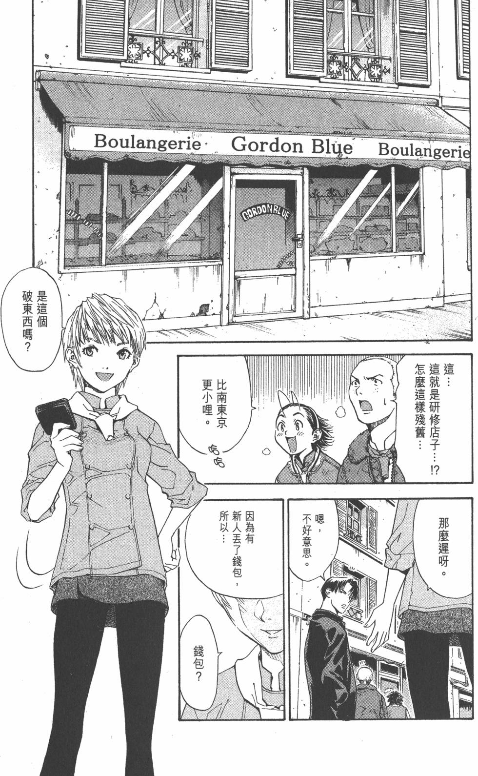 第125页