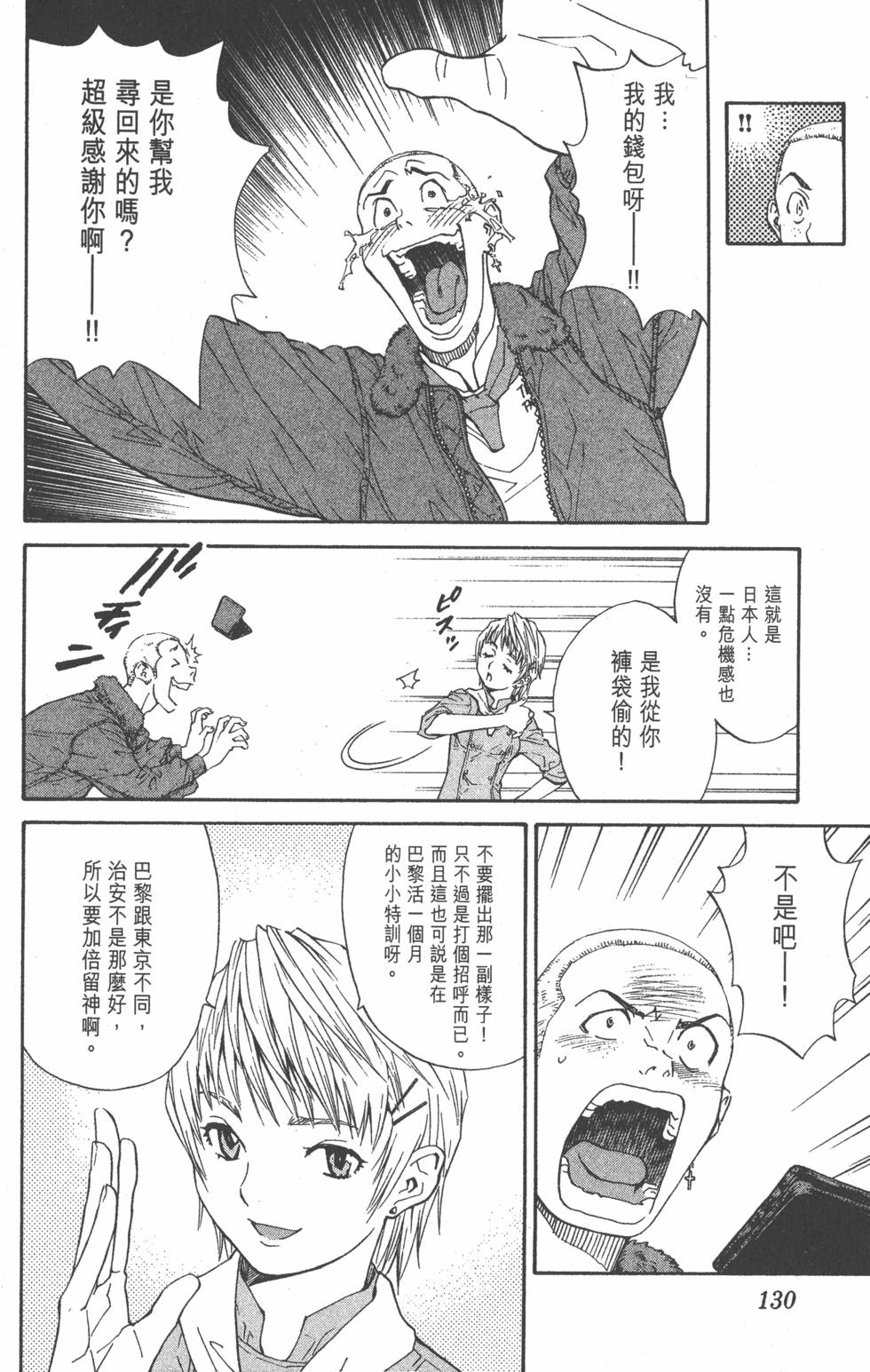 第126页