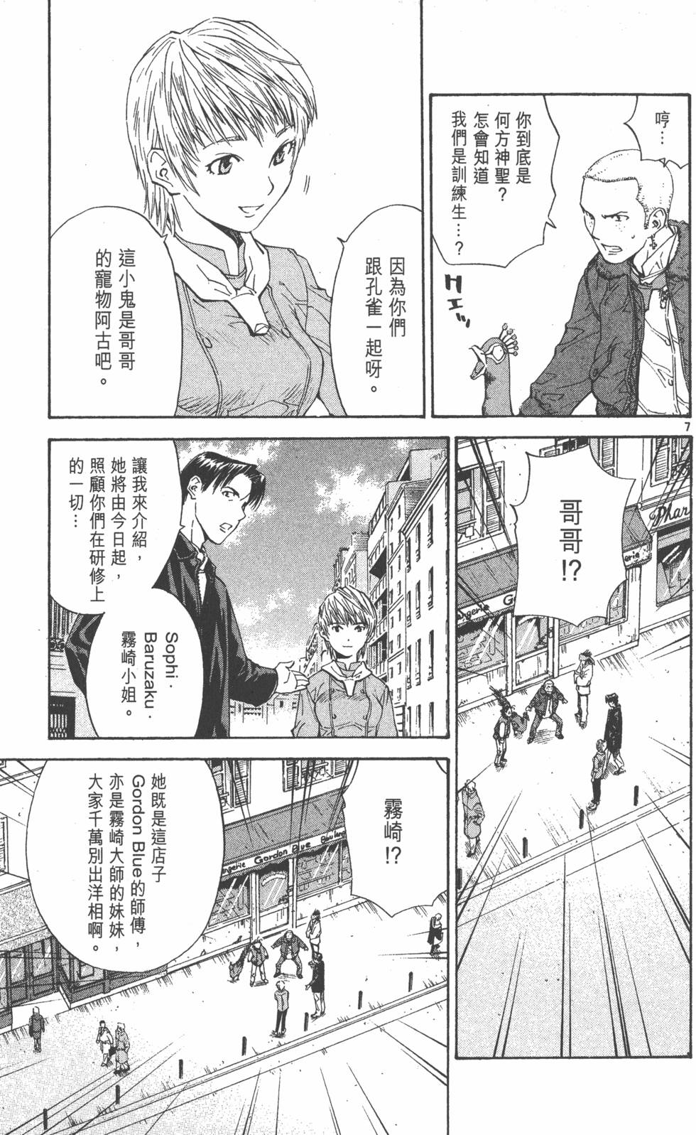 第127页