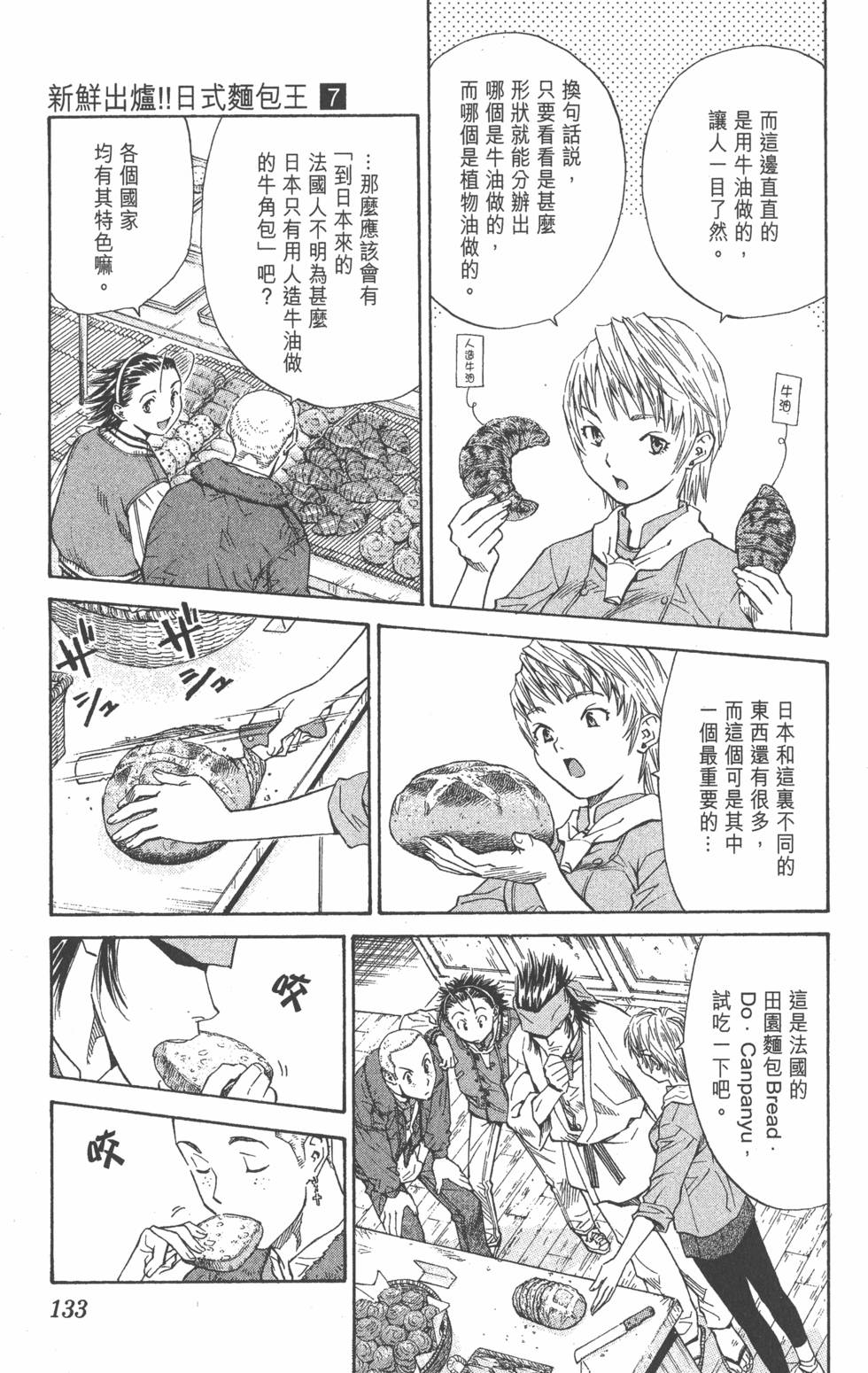 第129页