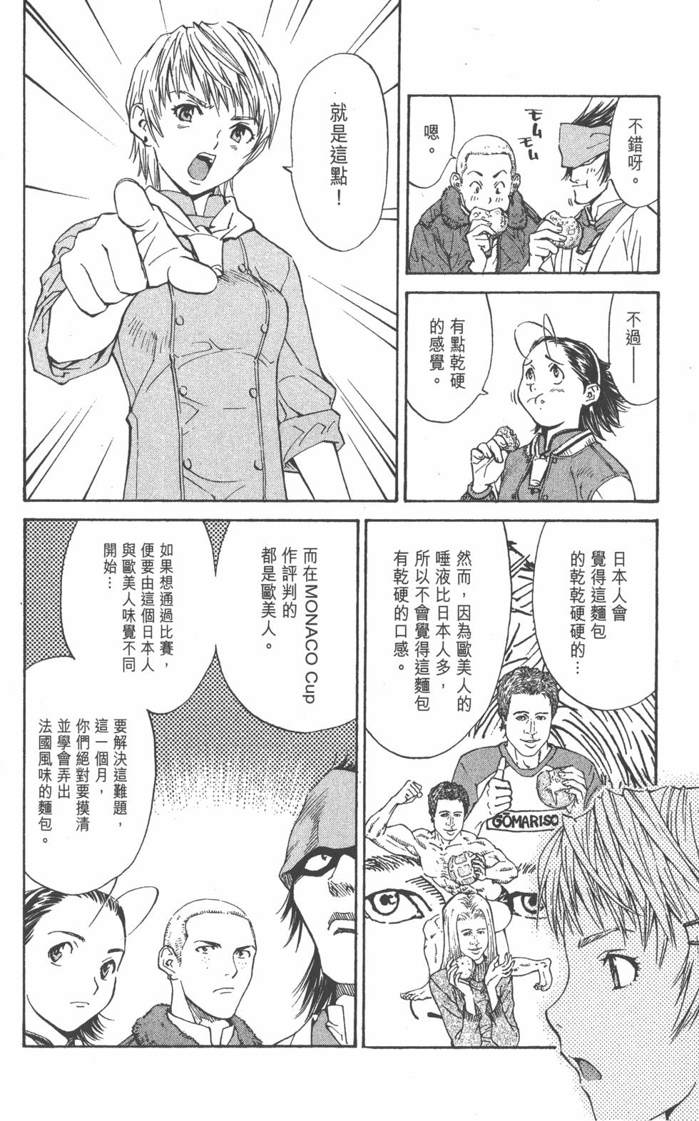 第130页