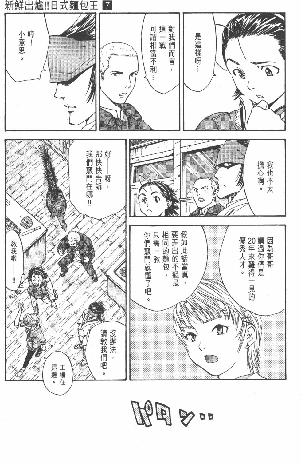 第131页